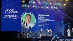 Чернянские учителя и воспитатели получили федеральные и региональные награды