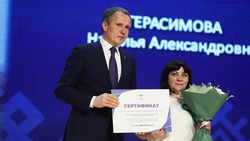 ТОС «Набережный» из Андреевки — среди победителей конкурса общественно значимых проектов