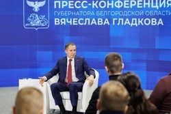 Губернатор Белгородской области Вячеслав Гладков проведёт большую пресс-конференцию
