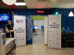 Центр общественного наблюдения за выборами открылся в Белгороде