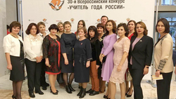 Чернянские учителя посетили торжественный приём в Государственном Кремлёвском дворце