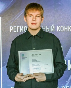 Чернянец Иван Пацуков стал победителем областного конкурса «Молодой предприниматель-2022»