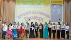 Фестиваль произведений луганского композитора Анатолия Таранухи прошёл в Ездочном