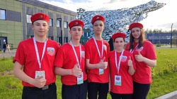 Юные чернянцы побывали на патриотическом форуме в Подмосковье