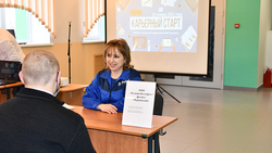Чернянские студенты стали участниками областной акции «Карьерный старт»
