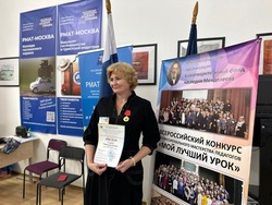 Учитель Марина Селегень из Волоконовки стала победителем всероссийского конкурса 