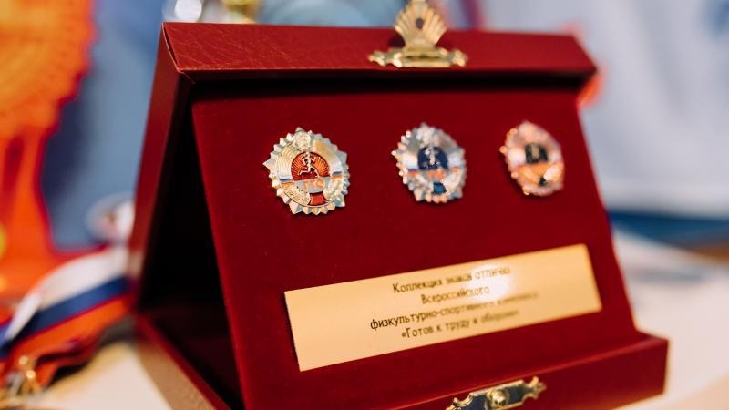 Более 4 800 белгородцев получили золотые знаки отличия ГТО в первом квартале 2024 года