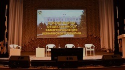 Чернянские активисты приняли участие во втором районном форуме общественного самоуправления