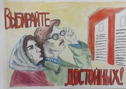 Школьница из Русской Халани Анна Гырбу победила в конкурсе рисунков на тему выборов