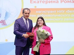 Активистка из Чернянки Екатерина Ерохина получила почётный знак «Доброволец Белгородчины»
