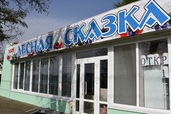 Юлия и Сергей Никитины пригласили чернянцев на годовщину своего детского кафе