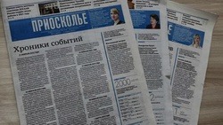 Подписная кампания на второе полугодие 2022 года стартовала в России
