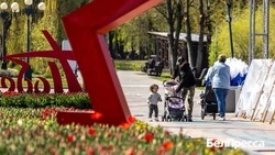 Материал