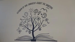 Минпросвещения РФ ведёт работы по созданию единых госучебников