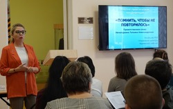 Чернянские музейщики организовали научно-практическую конференцию