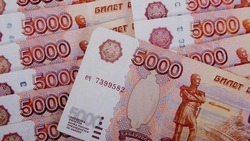 Объём сбережений на депозитных счетах белгородцев составил 294 млрд рублей к началу апреля