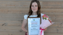 Дарья Сухина из Чернянки стала лауреатом премии губернатора «Молодость Белгородчины»