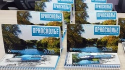 Сотрудники газеты «Приосколья» напомнили чернянцам о Дне подписчика