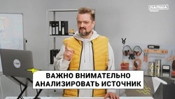 Телеведущий Александр Пушной: «Важно внимательно анализировать источники новостей»