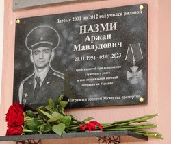 Мемориальную доску в честь Аржана Мавлудовича Назми открыли на здании ольшанской школы