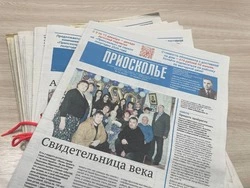 Зимняя декада льготной подписки стартовала