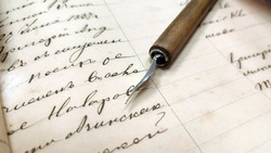 Новоосколец Михаил Алёнкин рассказал в письме в редакцию историю страны и своей семьи