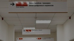 Чернянцы могут обратиться по вопросам трудоустройства в кадровый центр «Работа России» 