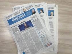 Основная подписка на газету «Приосколье» на второе полугодие 2023 года стартовала