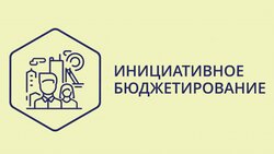 Официальное сообщение аппарата администрации Чернянского района