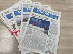 Декада льготной подписки на периодические издания стартовала сегодня