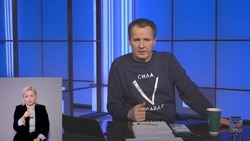  Чернянцы задали вопросы губернатору Вячеславу Гладкову в ходе прямого эфира