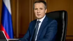Материал