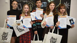 Чернянская молодёжь приняла участие в конкурсе «Юный блогер Белогорья»