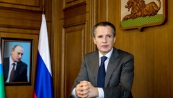 Вячеслав Гладков поздравил сотрудников Следственного комитета РФ с Днём образования ведомства