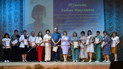 В районе прошёл праздник, посвящённый Дню социального работника