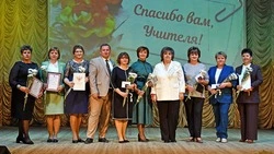 Педагоги Чернянского района отметили День учителя праздничным концертом