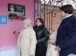 Митинг по случаю открытия мемориальной доски Алексею Зиновьеву прошёл в волковской средней школе