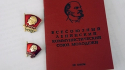Сотрудники районного краеведческого музея посвятили статью 100-летию комсомола