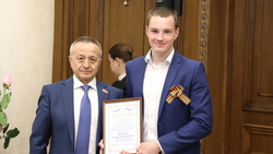 Чернянец получил награду за победу в конкурсе на знание Конституции РФ и Устава области