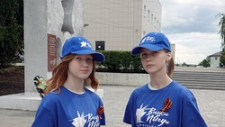 Чернянская молодёжь сможет принять участие в форумах Росмолодёжи