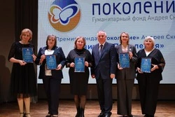 Пять чернянских педагогов удостоены премии «Учитель Поколения» 