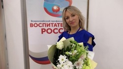 Анастасия Семененко из Чернянки победила в региональном конкурсе «Воспитатель года России — 2023»