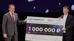 Вячеслав Гладков сообщил о начале третьего этапа конкурса «Новые возможности»