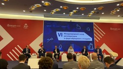 ЦЭБ представил Белгородскую область на международном съезде региональных операторов