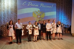 Семь чернянцев получили паспорта РФ в День России
