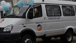 Фонд «Поколение» передал «Газель» Комплексному центру социального обслуживания населения