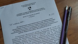 Постановление администрации Чернянского района  от 31.03.2025 г. №150
