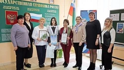 Ирина Кетвиртис из Ольшанки стала призёром конкурса «История моей семьи в истории моей России»