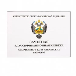 Постановление администрации Чернянского муниципального округа  от 15.01.2026 г. № 6