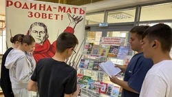 Школьники района смогут узнать о новинках литературы о войне